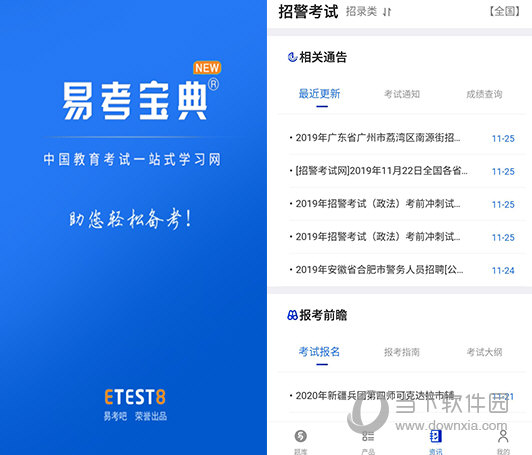 今期新澳门开奖结果记录查询网站下载，全面解析与使用指南今期新澳门开奖结果记录查询网站下载
