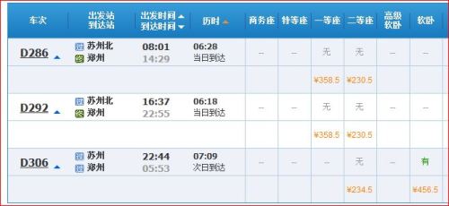 2035年新澳门开奖结果查询表，安全、便捷的数字时代选择澳门2020开奖结果+开奖记录205期开什么