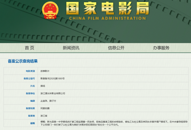 2035年新澳门开奖结果记录查询表最新消息，透明化与科技融合的未来展望澳门2020开奖结果+开奖记录205期开什么