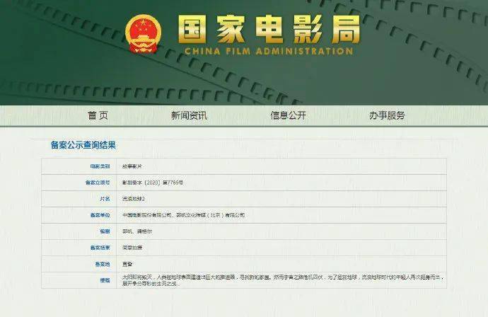 2035年新澳门开奖结果记录查询表，未来彩票的数字化与透明化2025年新澳门开奖结果记录查询表最新版下载