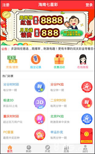 2035年新澳门开奖结果记录查询指南，透视未来彩票文化的数字化进程澳门2020开奖结果+开奖记录205期开什么