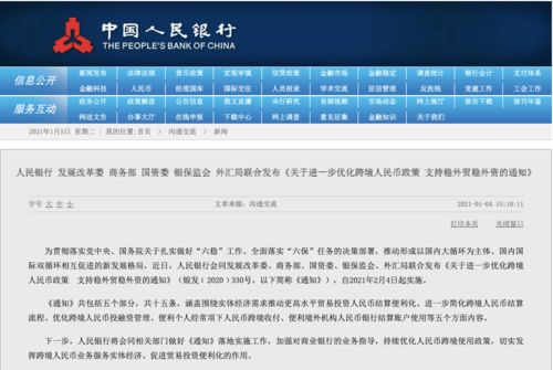 2035年新澳门开奖结果记录查询工具，便捷、安全与高效2025新澳门开奖结果记录查询表格下载安装