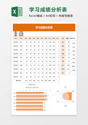 澳门开奖结果记录查询表，最新版下载与安装指南澳门开奖结果 新闻