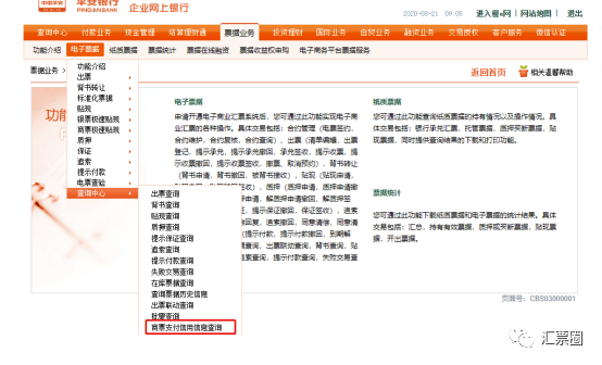澳门开奖结果查询，全面解析与安全指南新澳门开奖结果记录全部查询网站官网下载