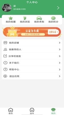探索新澳门历史，推荐几款实用的查询软件澳门近期的历史记录