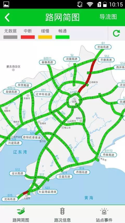 澳门新貌,探寻历史足迹的便捷之路新澳门历史记录查询结果怎么查询明细呢