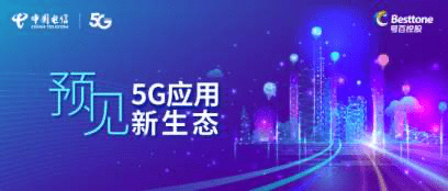 2035年新澳门未来展望，探索数字时代下的公益与娱乐融合澳门202|开奖结果