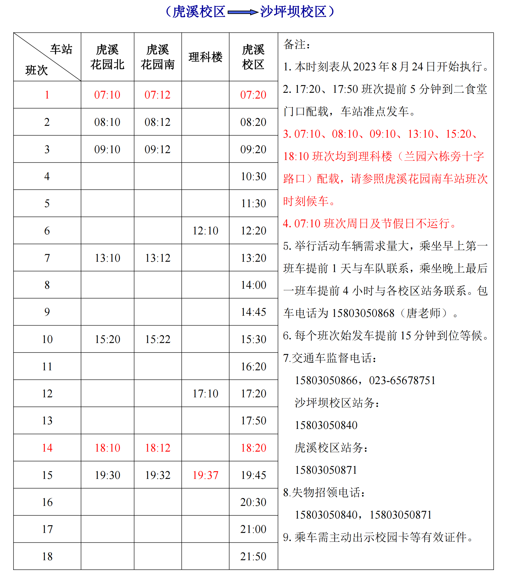 澳门开奖新纪元，203年最新结果记录表格图片大全集及深度解析新澳门开奖结果2020+开奖记录_