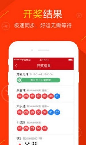 澳门历史记录，探寻最近十期彩票结果之谜新澳门历史记录查询最近十期结果表格
