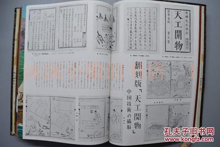 澳门新篇章，2014年以来的历史记录与文化变迁澳门近期的历史记录