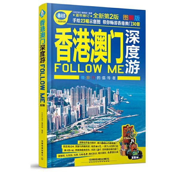 澳门新历史记录查询表，最新版本更新内容深度解读澳门新问