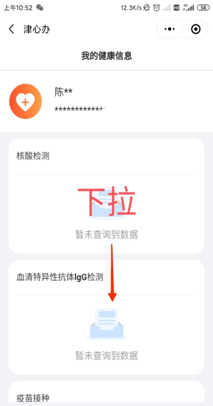 澳门历史记录，探寻2014-至今的十期新篇章澳门近期的历史记录