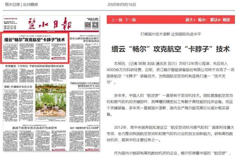 澳门新历史记录，探索最新版本更新内容与变革新澳门最近新闻头条