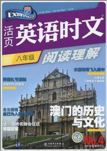 澳门新貌，历史脉络与文化传承的璀璨篇章新老澳门