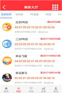 澳门历史开奖结果查询，最新管家婆的秘密澳门历史开奖现场开奖直播