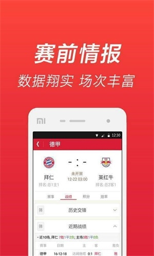 澳门新历史开奖结果查询，最新版图片大全解析新澳门开奖结果2020+开奖记录_