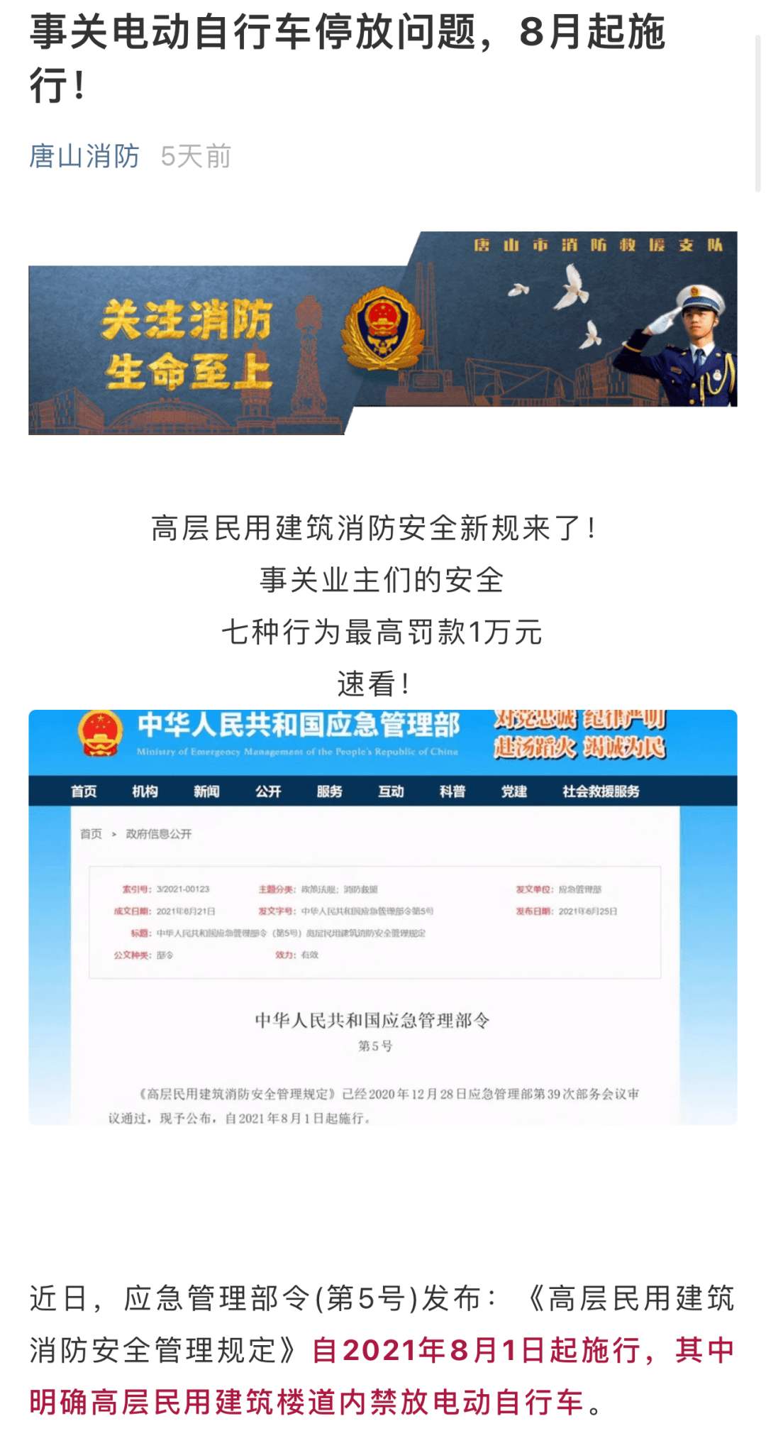 澳门新历史开奖号码查询，探寻幸运的轨迹新澳门开奖记录