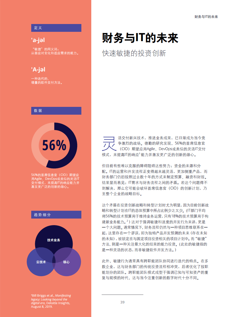 澳门2045年历史开奖记录查询表1月3日汇总最新2021澳门往期开奖号码记录表