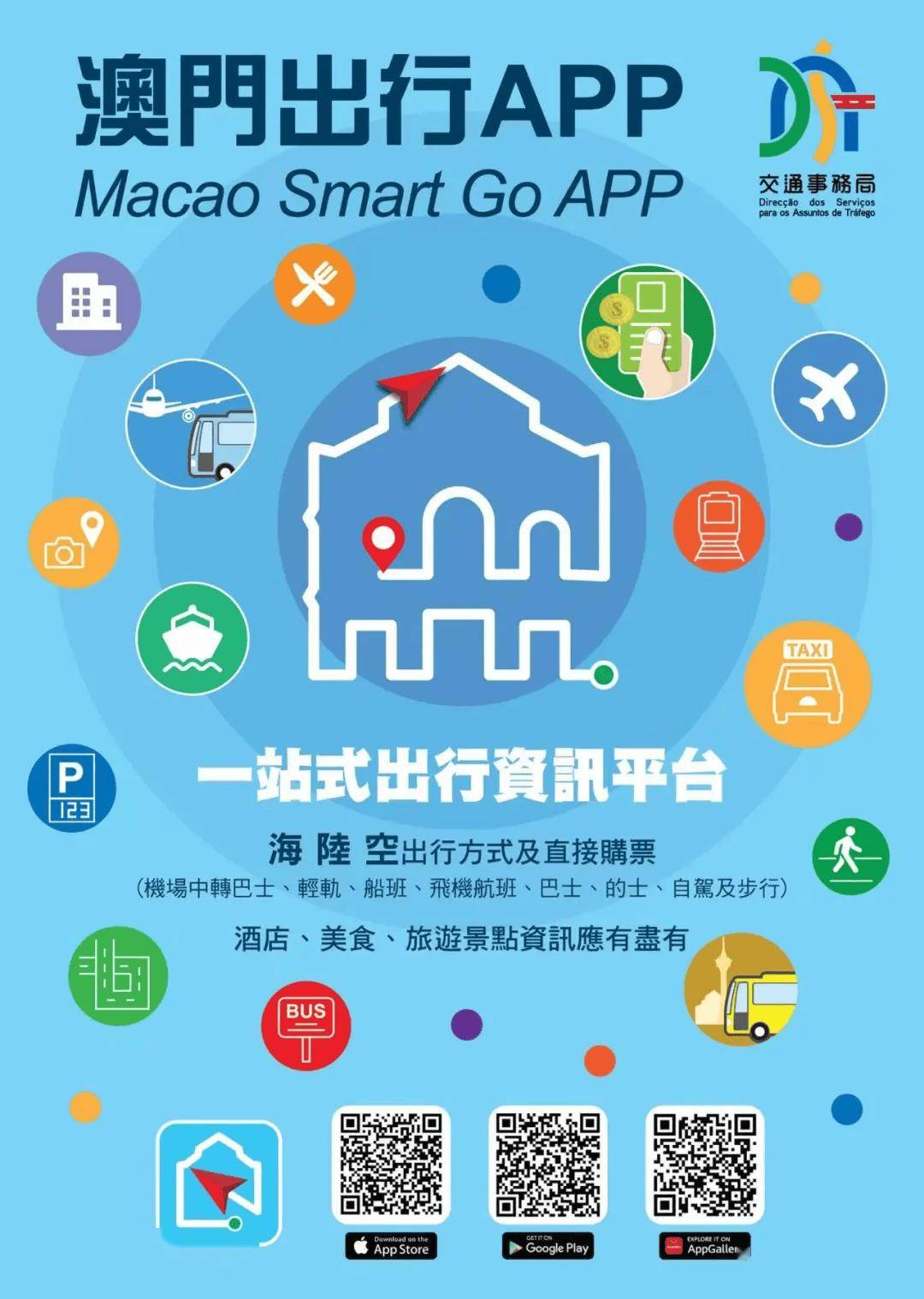 探索新澳门彩历史开奖记录，查询结果与查看途径澳门彩开奖历史记录列表
