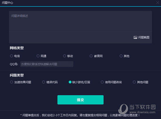 澳门彩历史开奖记录129期汇总表格解析澳门彩开奖历史记录列表
