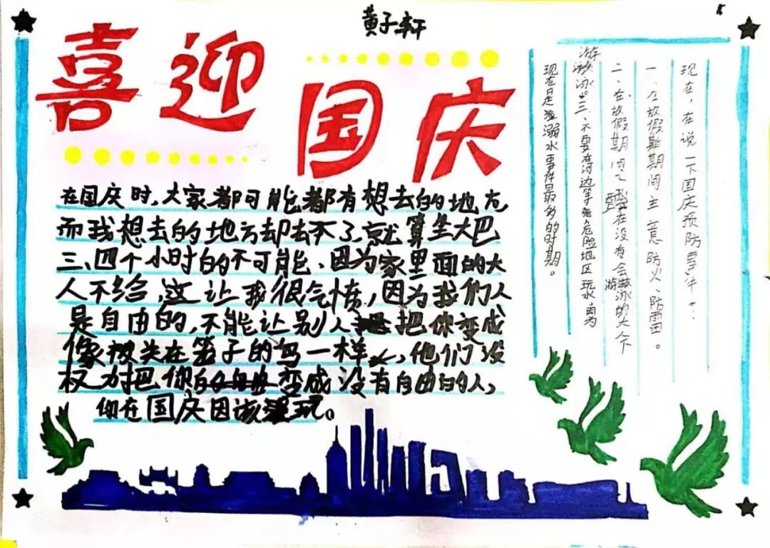 2035年新澳门彩，数字与梦想的交汇2025年新澳门彩开奖记录图片大全