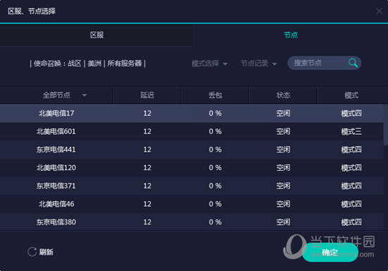 澳门彩历史开奖记录查询结果2018年第369期汇总分析2019澳门码开奖记录