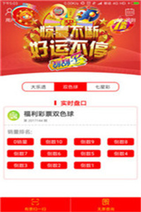 澳门彩历史开奖记录2019年-至今,回顾与展望澳门2021年最新版开奖记录