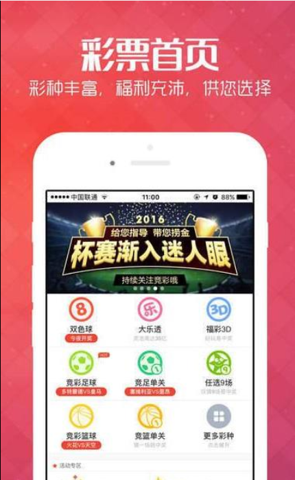 澳门新彩，即时开奖直播现场的精彩瞬间新澳门出彩即时开奖直播现场视频下载