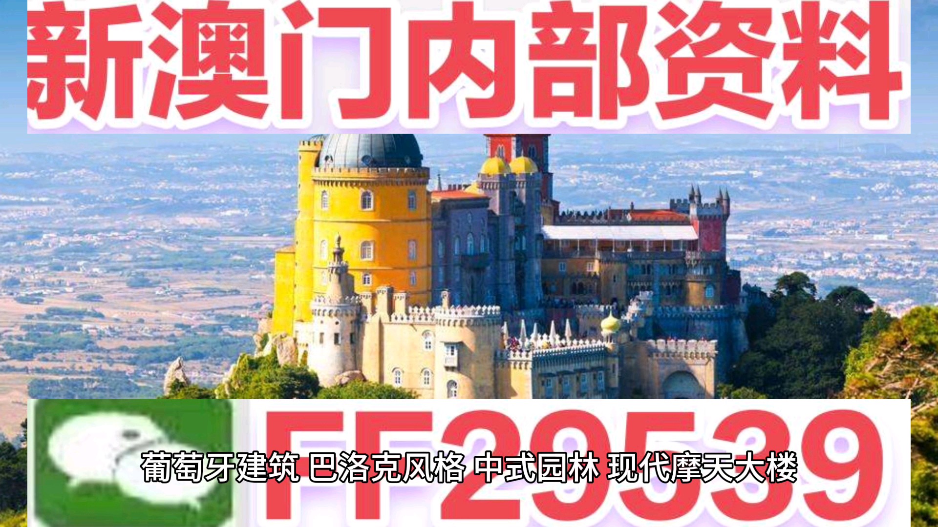 澳门新彩走势，解析与展望新浪澳门即时动态