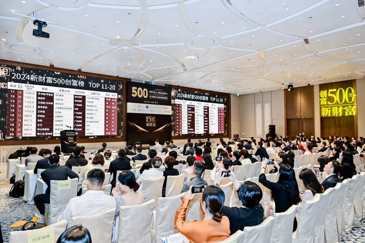 澳门新彩综合走势图203年，百度大数据下的最新分析与汇总新澳门期期准