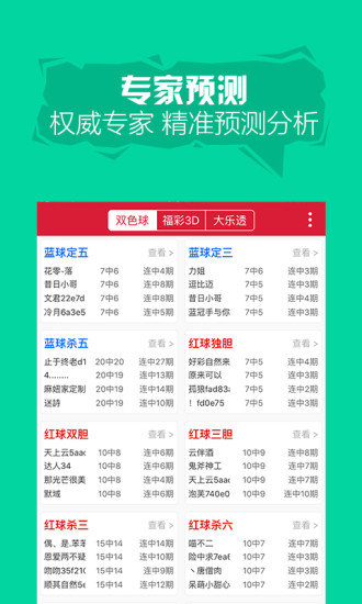 澳门新彩综合走势图2019-至今，透视彩票市场的变化与趋势新澳门出彩综合走势图2020年开奖结果查询最新消息