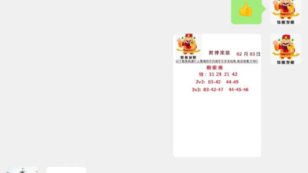 澳门综合走势图分析，今日开奖情况与最新消息解读新澳门综合走势图分析最新消息今天开奖情况