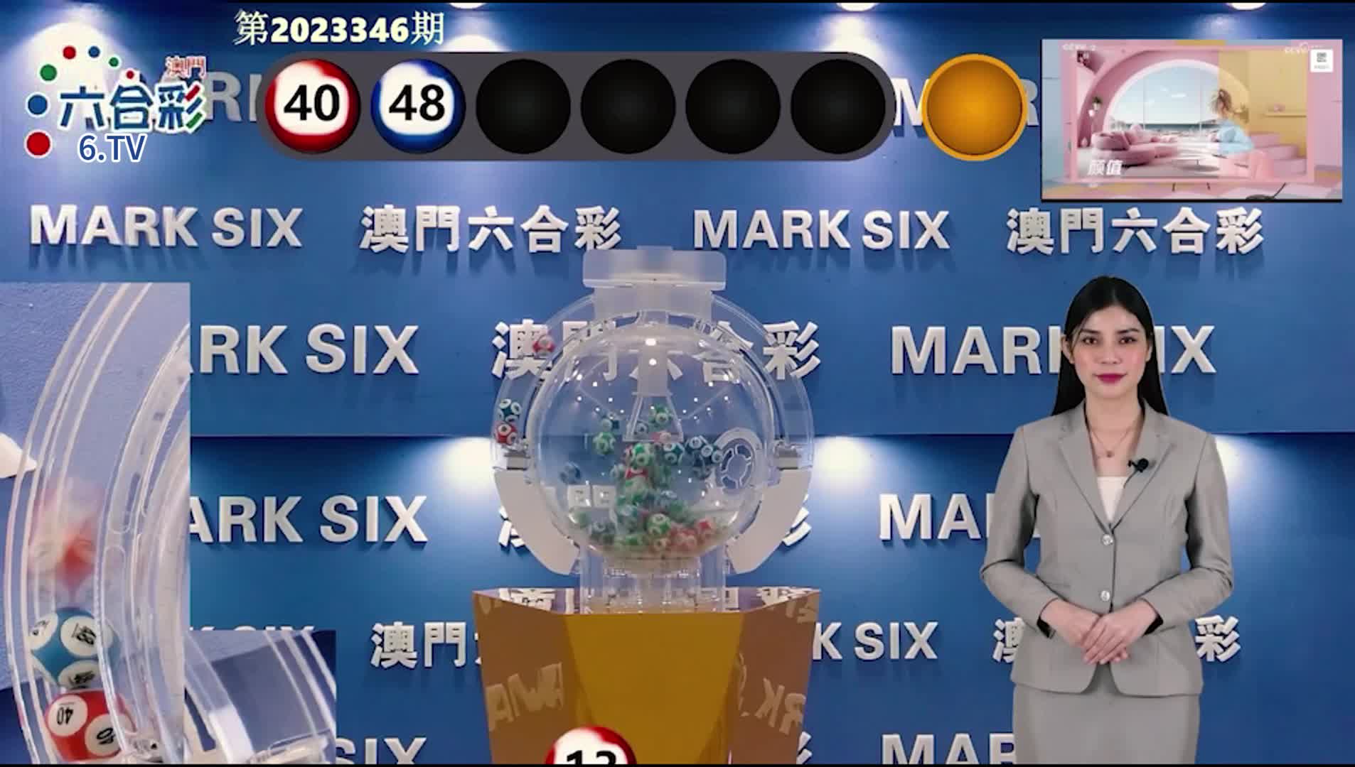 澳门彩近十五期开奖结果