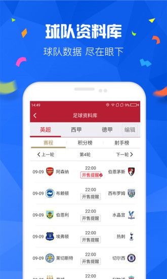 澳门新彩综合走势图2035年开奖结果查询直播视频最新澳门彩最近20期的开彩结果