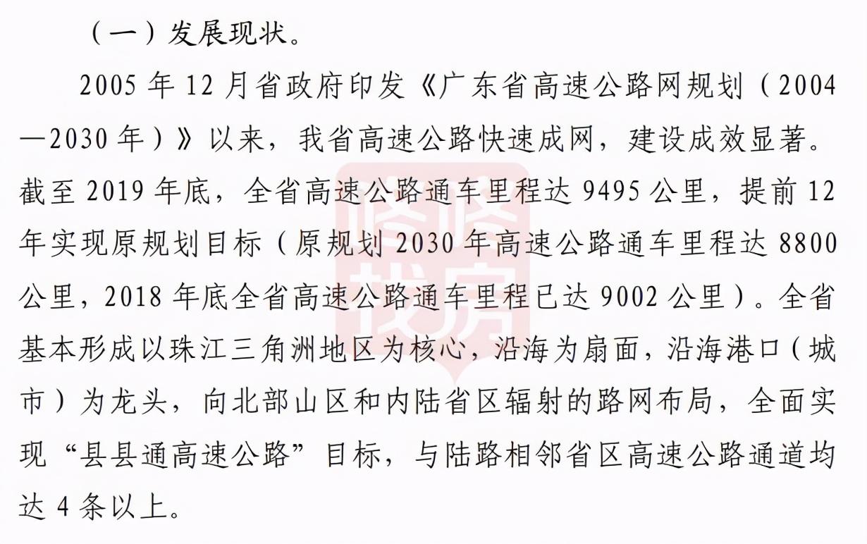 澳门新彩综合走势图2035第47期开奖情况深度解析与查询指南2021澳门开奖结果综合走势图