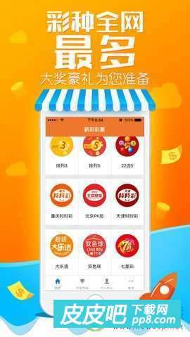 澳门新彩走势与生肖分析，探寻幸运的奥秘新澳门网