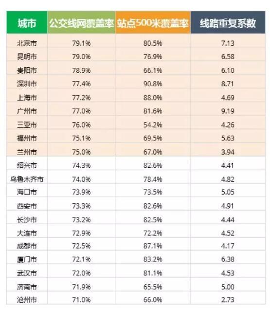 澳门新彩综合走势图,2015年8月7日开奖深度解析2021澳门开奖结果综合走势图