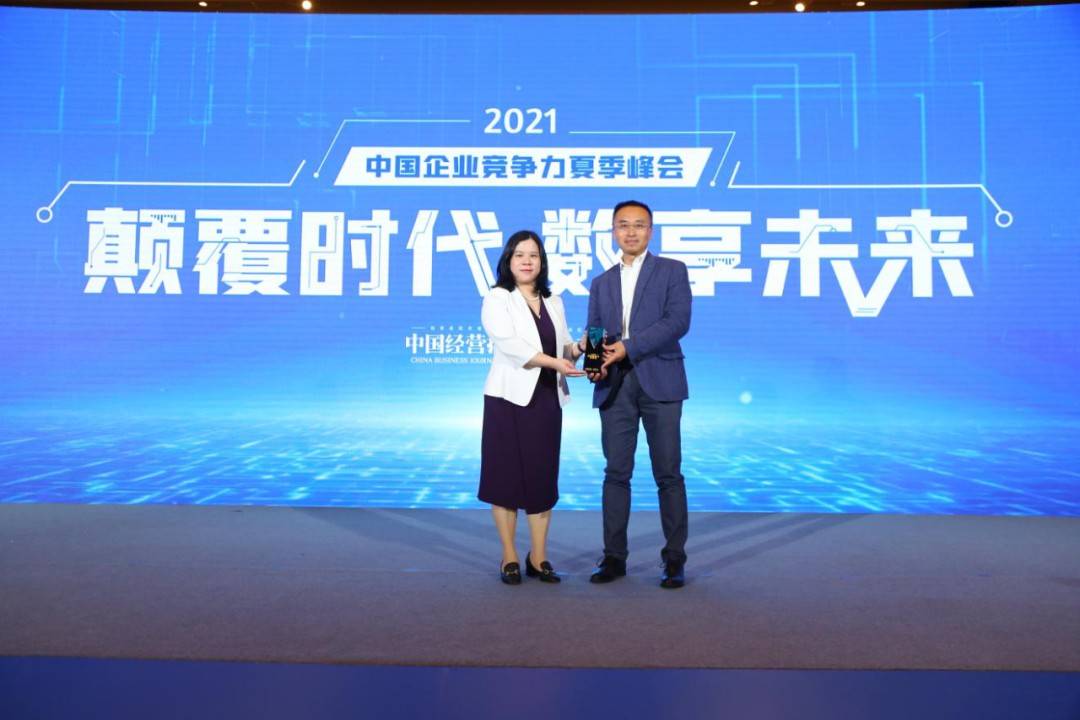 探索未来，2049年新澳门出彩综合走势图与开奖结果查询的数字化革新澳门码2021年全部开奖走势