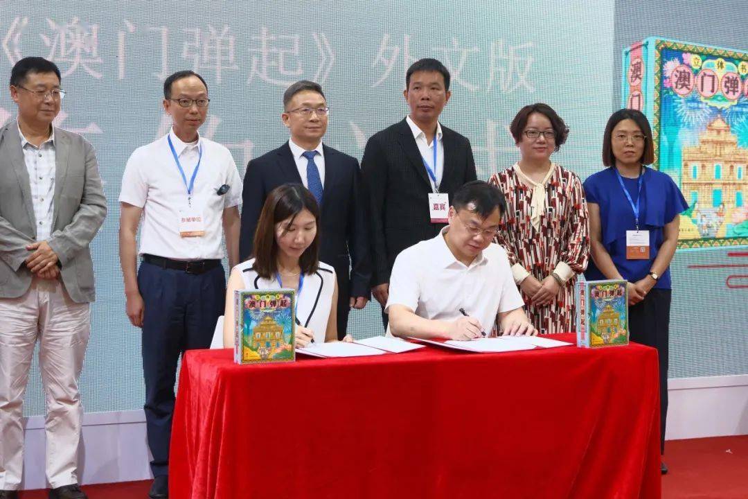 新澳门出彩综合走势图表大全，最新消息汇总与深度分析新澳门期期准
