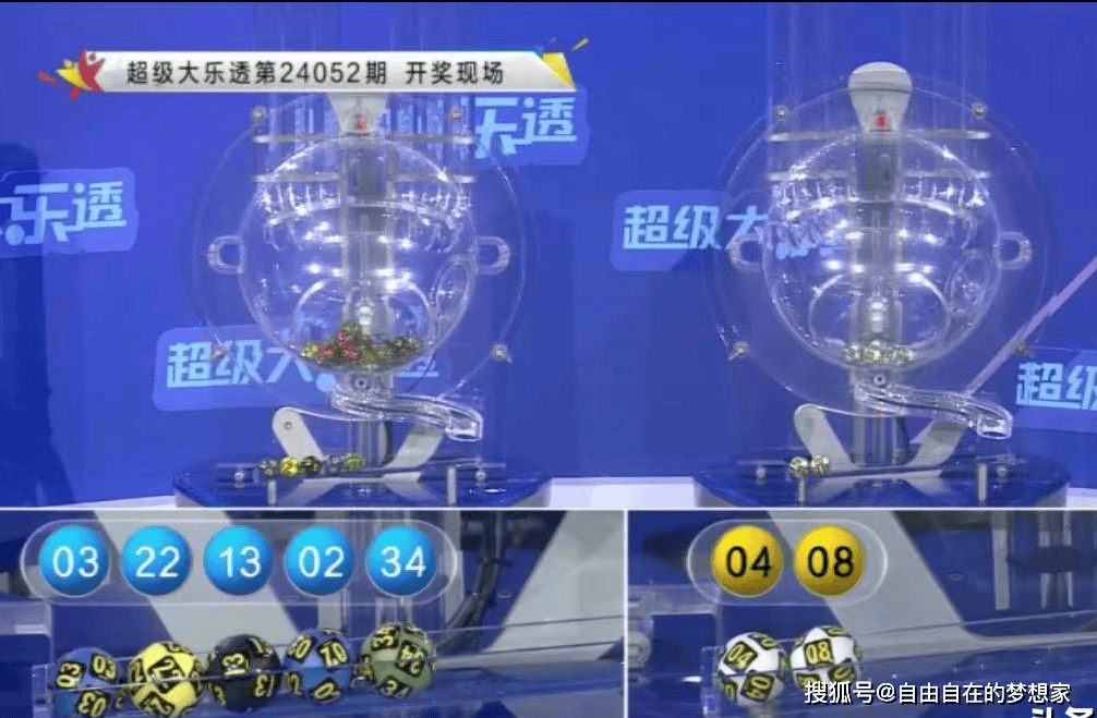 澳门新彩综合走势图表，揭秘最新302期开奖直播的奥秘2021澳门开奖结果综合走势图