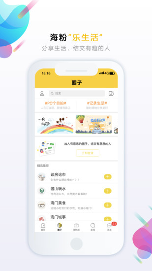 新澳门出彩综合走势图手机版，掌中宝典，尽享最新最正的娱乐盛宴新澳门线路1