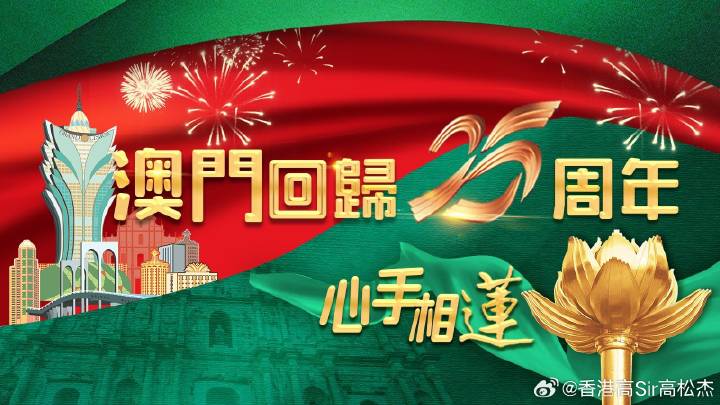 2035年新澳门未来展望，探索今晚开奖记录的级别与意义2o2|年澳门开奖记录