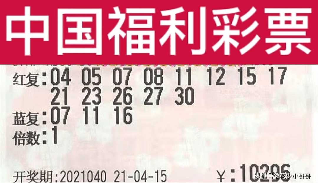 澳门新彩今日开奖结果查询表，图片与价格大全新澳门开奖记录