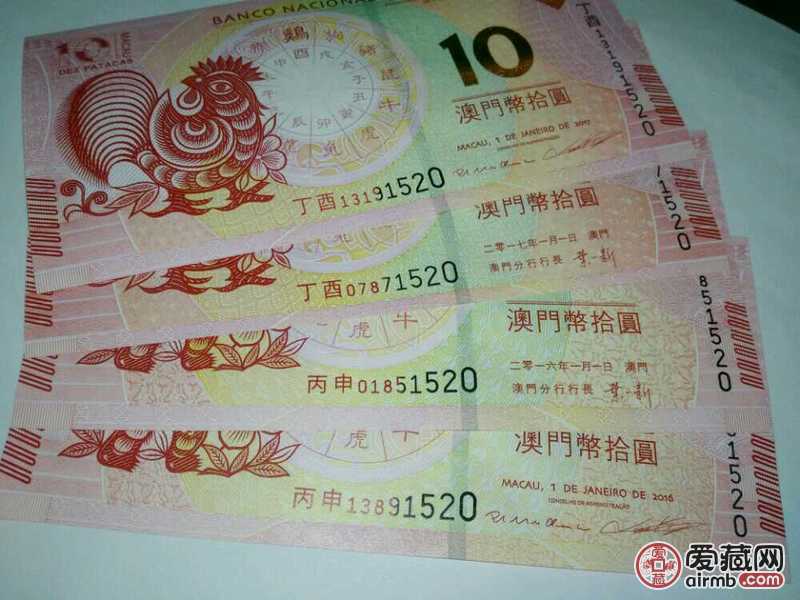 澳门今期开奖结果记录查询与生肖文化新澳门开奖结果2020+开奖记录_