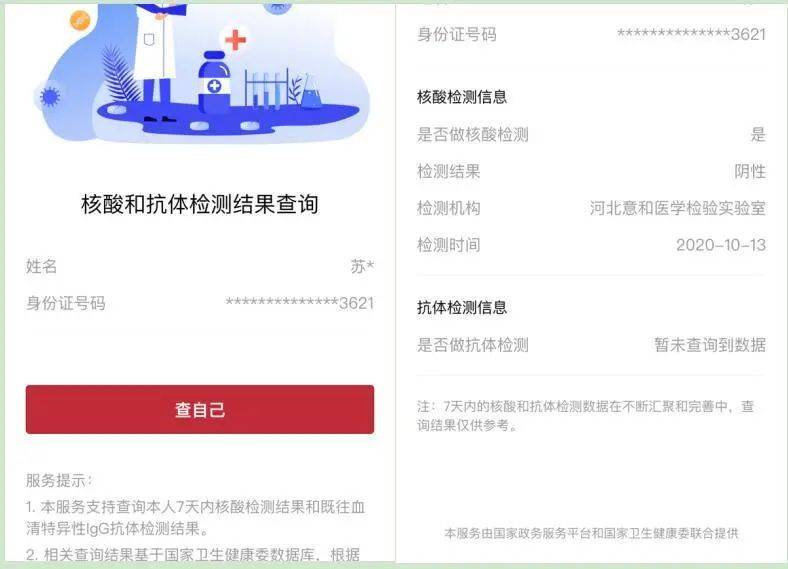 澳门今期开奖结果查询，最新消息与便捷途径新澳门开奖记录