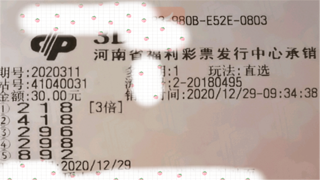澳门新彩今晚开奖，揭秘幸运数字的奥秘新澳门开奖号码今晚开奖结果是什么