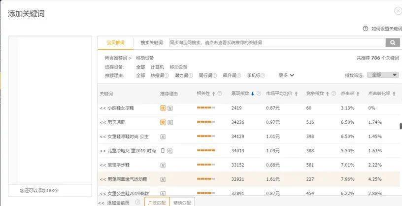 澳门新走势，全面解析最新资料大全图片汇总表2021澳门走势图