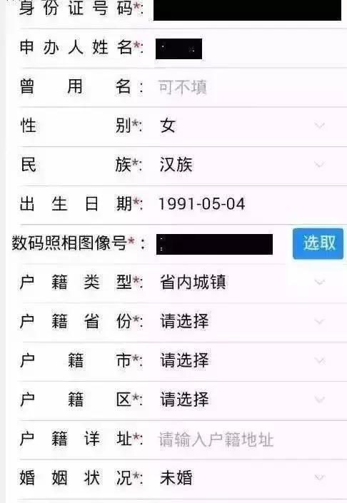 新澳门资料大全免费网站在线看，谨慎选择，理性对待网络信息的重要性与风险防范指南澳门资料大全,正版资料杳讯