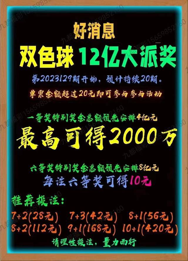 澳门走势图与香港开奖结果，深度解析及未来趋势预测澳门码2021年全部开奖走势
