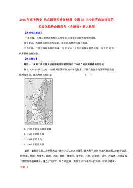 澳门彩市新动向，深度解析最新走势图与资料大全图片新澳门走势图最新彩吧资料大全图片及价格